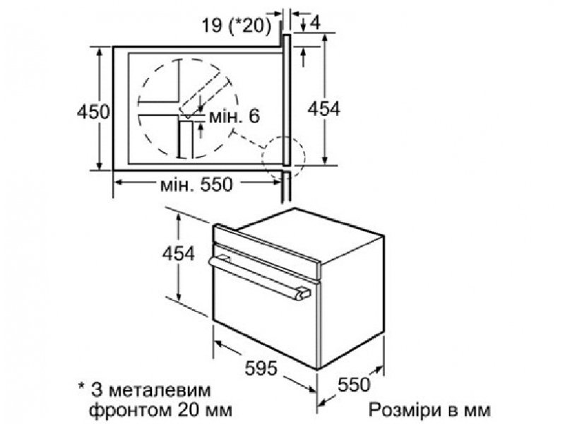 Духовой шкаф-пароварка BOSCH HBC36D754